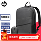 惠普筆記本電腦雙肩包16英寸暗影精靈11/10/MAX/光影精靈11/10/戰66 16+/14+/99/星book學(xué)生書(shū)包背包 雙肩電腦包+無(wú)線(xiàn)鼠標【包鼠套裝】 15.6-16.1英寸通用
