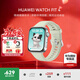 華為（HUAWEI）【咨詢(xún)享優(yōu)惠】華為WATCH FIT 4手表運動(dòng)智能100+模式藍牙通話(huà)房顫早搏提醒男女成人3AX智能Pro 草木綠丨送定制表帶+精美表盤(pán)