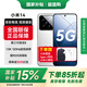 小米14手機小米14手機第三代驍龍8徠卡光學(xué)鏡頭光影獵人900手機小米澎湃OS小米5G手機 16GB+512GB 白色 全網(wǎng)通
