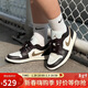 耐克NIKE女子休閑鞋喬丹AJ1 JORDAN 1 運動(dòng)鞋DC0774-200摩卡金鉤37.5