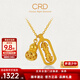 CRD克徠帝黃金項鏈葫蘆金剛杵足金999套鏈古法吊墜鎖骨鏈送節日禮物 金剛杵足金套鏈 HX00392 5g