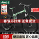 Jeep吉普自行車(chē)折疊山地車(chē)學(xué)生27速雙減震碟剎越野變速單車(chē)戰神軍綠色