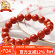 石玥珠寶精品10-11mm涼山南紅瑪瑙手串本命年轉運珠手鏈男女士款禮物