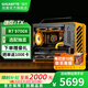 技嘉（GIGABYTE）AMD R7 9700X 搭RX9070XT/5080機械大師小方糖C+MAX便攜itx小鋼炮電競吃雞ai繪圖臺式電腦主機 一：R7 9700X丨選配獨顯