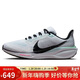 耐克NIKE男飛馬41PEGASUS2025上馬款限定運動(dòng)跑鞋IM6674-101白黑42