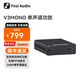 FOSI AUDIO弗西音頻V3MONO單聲道HiFi數字功放機發(fā)燒級迷你純功放機高音質(zhì)桌面重低音功率放大器 黑色【48V/5A電源】