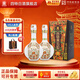 四特東方韻白酒江西特產(chǎn)香型純糧弘韻送禮盒 42度 500mL 2瓶 雙支裝