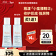 雅漾（Avene）恒潤肌活保濕精華液100ML 小蠻腰肌底精華干敏滋潤