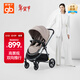 好孩子（gb）嬰兒車(chē)可坐可躺雙向遛娃高景觀(guān)嬰兒推車(chē)易折疊寶寶童車(chē)GB101