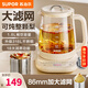 蘇泊爾（SUPOR）養生壺 煮茶壺燉煮壺一體1.8升電熱燒水壺恒溫保溫全自動(dòng)家用辦公室花茶壺玻璃煮茶器316L不銹鋼 【86mm過(guò)濾網(wǎng)】 1.8L