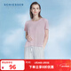 Schiesser舒雅女士50S莫代爾3A抑菌圓領(lǐng)短袖睡衣居家睡衣上裝E0/21343U 深粉紅7704 M