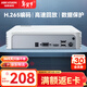HIKVISION?？低暰W(wǎng)絡(luò )硬盤(pán)錄像機4路高清監控主機支持6T硬盤(pán)NVR手機遠程DS-7104N-F1