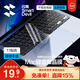 閃魔 蘋(píng)果macbook air鍵盤(pán)膜pro保護套M4/3/2筆記本2025/24/23款13/14/16英寸電腦超薄透明防水防塵罩