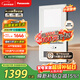 松下（Panasonic）智能浴霸風(fēng)暖 FV-RB20VL1暖風(fēng)照明排氣一體 浴室暖風(fēng)機 免費送裝