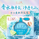 力士（LUX）美膚香氛皂清橘海鹽香100g清爽凈膚