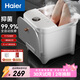 海爾（Haier）泡腳桶恒溫加熱全自動(dòng)按摩足浴盆銀離子抑菌洗腳盆仿真按摩泡腳盆足浴桶新年禮物禮品送男女朋友 【銀離子抑菌/恒溫變頻】電動(dòng)按摩款