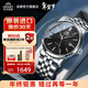 東方雙獅手表日本全自動(dòng)機械表正品進(jìn)口大表盤(pán)夜光雙日歷男表父親禮物 黑盤(pán)透底機械表//AC0F01B