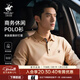 比華利保羅【舒適透氣】秋冬新款男士輕商務(wù)長(cháng)袖polo衫翻領(lǐng)T恤打底衫內搭 深卡其色 L