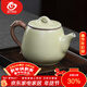 MULTIPOTENT汝窯茶壺陶瓷功夫茶具泡茶壺單壺 祥龍石瓢壺250ml禮盒裝新年禮物
