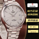 帝舵（TUDOR）二手95新帝舵風(fēng)尚男士手表m12500-0003系列奢侈品原裝正品鐘表38毫米全自動(dòng)機械腕表 風(fēng)尚m12500-0003