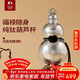 特美刻（TOMIC）葫蘆保溫杯純鈦福祿葫蘆水壺鈦水杯便攜吸管水杯子本命年禮物