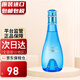 大衛杜夫（Davidoff）cool water冷水女士淡香水 神秘水情人節禮物生日禮物 冷水女士香水 30ML