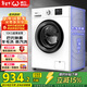威力（WEILI）滾筒洗衣機 10KG全自動(dòng) 變頻一級 超薄機身 15分鐘快洗 以舊換新送裝一體XQG100-1016DPX國家補貼