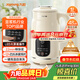 九陽(yáng)（Joyoung）豆漿機1L容量 快速漿輕音破壁預約時(shí)間一鍵自清洗1-3人用 全自動(dòng)家用多功能破壁機D285