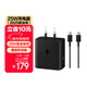 三星 Samsung 25W原裝旅行充電器套裝適配安卓手機平板快充氮化鎵加速充Type-C黑色 2025款