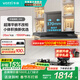 華帝（VATTI） i11255 小飛碟超薄平嵌歐式變頻25風(fēng)量大吸力自清潔脫排抽油煙機齊平櫥柜可配燃氣灶 i11255丨25m3超薄平嵌-單煙機 天然氣