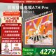 創(chuàng  )維壁紙電視A7H Pro 55英寸2026款客廳美學(xué)電視機 3.9cm 超薄貼墻 打造家庭治愈系藝術(shù)畫(huà)廊 格調之選