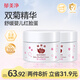 郁美凈嬰兒潤膚霜35g*2寶寶護膚面霜嬰兒霜溫和滋潤保濕兒童面霜0-3歲
