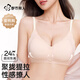 都市麗人內衣女士無(wú)鋼圈文胸舒適提拉收副乳防下垂聚攏蕾絲甜美胸罩嫩膚L