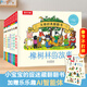 橡樹(shù)林的故事全11冊蒙氏早教書(shū)一歲寶寶繪本翻翻書(shū)0-1-2-3-6歲幼兒圖書(shū)樂(lè )樂(lè )趣繪本大師經(jīng)典立體童書(shū) 幼兒?jiǎn)⒚衫L本中英雙語(yǔ)兒童圖書(shū)兒童故事正版 【可點(diǎn)讀】橡樹(shù)林的故事8冊