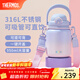 膳魔師（THERMOS）噸噸桶大肚杯316L不銹鋼大容量?jì)和乇哳佒瞪招履甓Y物TEMA 夢(mèng)幻泡泡附杯帶吸管 950ml 熱賣(mài)推薦