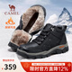 駱駝（CAMEL）高幫登山鞋男款2023新款冬季加絨真皮防寒保暖戶(hù)外徒步鞋男 G13W307083黑色 43