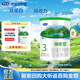 君樂(lè )寶臻唯愛(ài)3段幼兒配方羊奶粉(12-36月齡)170g 100%羊乳原料+乳鐵蛋白