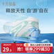 十月結晶嬰兒游泳專(zhuān)用紙尿褲夏日男女寶寶防水浮力腰圍尿不濕超薄 L 10包 1片 體重9—14kg