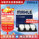 馬勒（MAHLE）空氣濾芯濾清器LX5958(十一代思域/型格/6代CRV/2代皓影/ZRV 1.5T