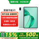 榮耀平板X(qián)9 11英寸高刷護眼全面屏平板電腦 學(xué)生網(wǎng)課學(xué)習專(zhuān)用辦公影音游戲娛樂(lè ) 天青色 6GB+128GB