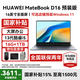 華為MateBook D16 Linux版筆記本電腦【政府補貼】2025新品16英寸高清大屏商務(wù)辦公學(xué)生高性能輕薄本 13代i5 16G+1TB 深空灰 店鋪預裝Windows版（未激活）