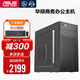 華碩（ASUS）i5 12400F/13400F企業(yè)前臺家用客服辦公收銀獨顯主機DIY組裝機臺式設計電腦主機 配置五 i5 12400F/8G+256G/獨顯