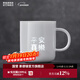 景德鎮（jdz）創(chuàng  )意玲瓏馬克杯喝水杯家用早餐杯陶瓷咖啡杯簡(jiǎn)約杯子朋友生日禮物 平安喜樂(lè )