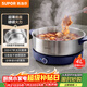 蘇泊爾（SUPOR）0涂層不銹鋼電火鍋 超薄速沸電煮鍋 火鍋專(zhuān)用鍋 家用多功能分體電熱鍋 4L涮肉多用途H40YK783 