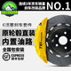 TEI剎車(chē)卡鉗改裝前輪P60EV大六活塞分體鍛造街道版汽車(chē)制動(dòng)升級套裝 P60EV配380碟盤(pán)（適配19寸及以上輪轂）