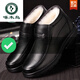 啄木鳥(niǎo)官方高幫棉鞋正裝皮鞋男加絨保暖大棉鞋中老年爸爸鞋秋冬季新款 6621 黑色 42