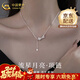 中國黃金（CHINA GOLD）銀項鏈女士月亮星星吊墜小眾輕奢首飾結婚送女朋友生日禮物情人節 送女友愛(ài)禮*月亮五角星項鏈【品牌禮盒】