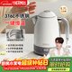 膳魔師（THERMOS）【檀健次代言】燒水壺恒溫電熱水壺保溫一體無(wú)縫家用食品級316L不銹鋼開(kāi)水壺大容量國家補貼月光白