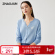 兆君2025早秋桑蠶絲新款羽毛嵌花針織衫女圓領(lǐng)假開(kāi)衫長(cháng)袖薄款上衣 天空藍 M