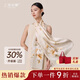 上海故事【升級加密30%】絲巾女100%桑蠶絲長(cháng)巾披肩圍巾送媽媽生日禮物